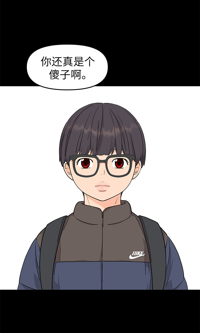 最终话8