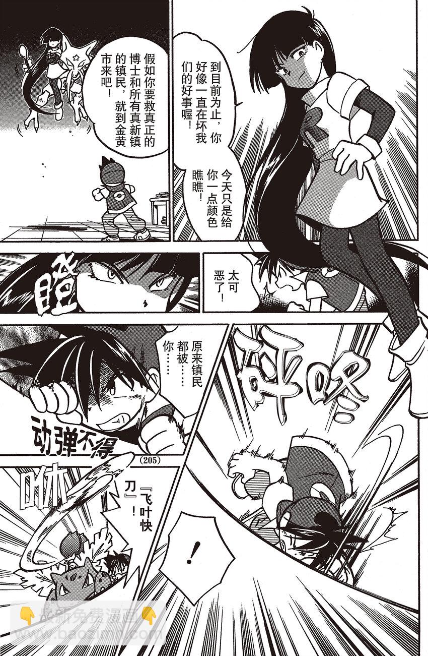 27 第27回 VS 勇吉拉10