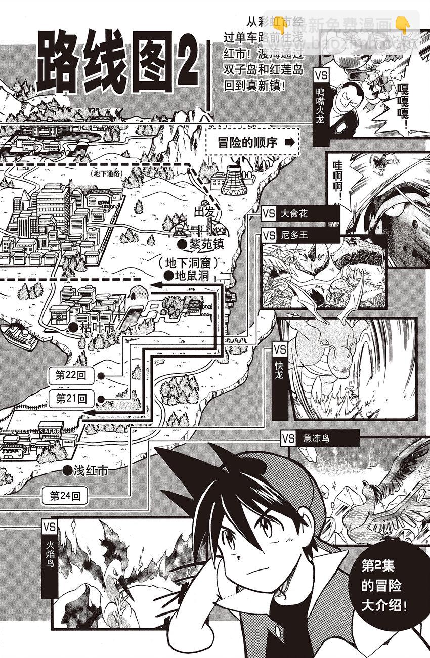 27 第27回 VS 勇吉拉15