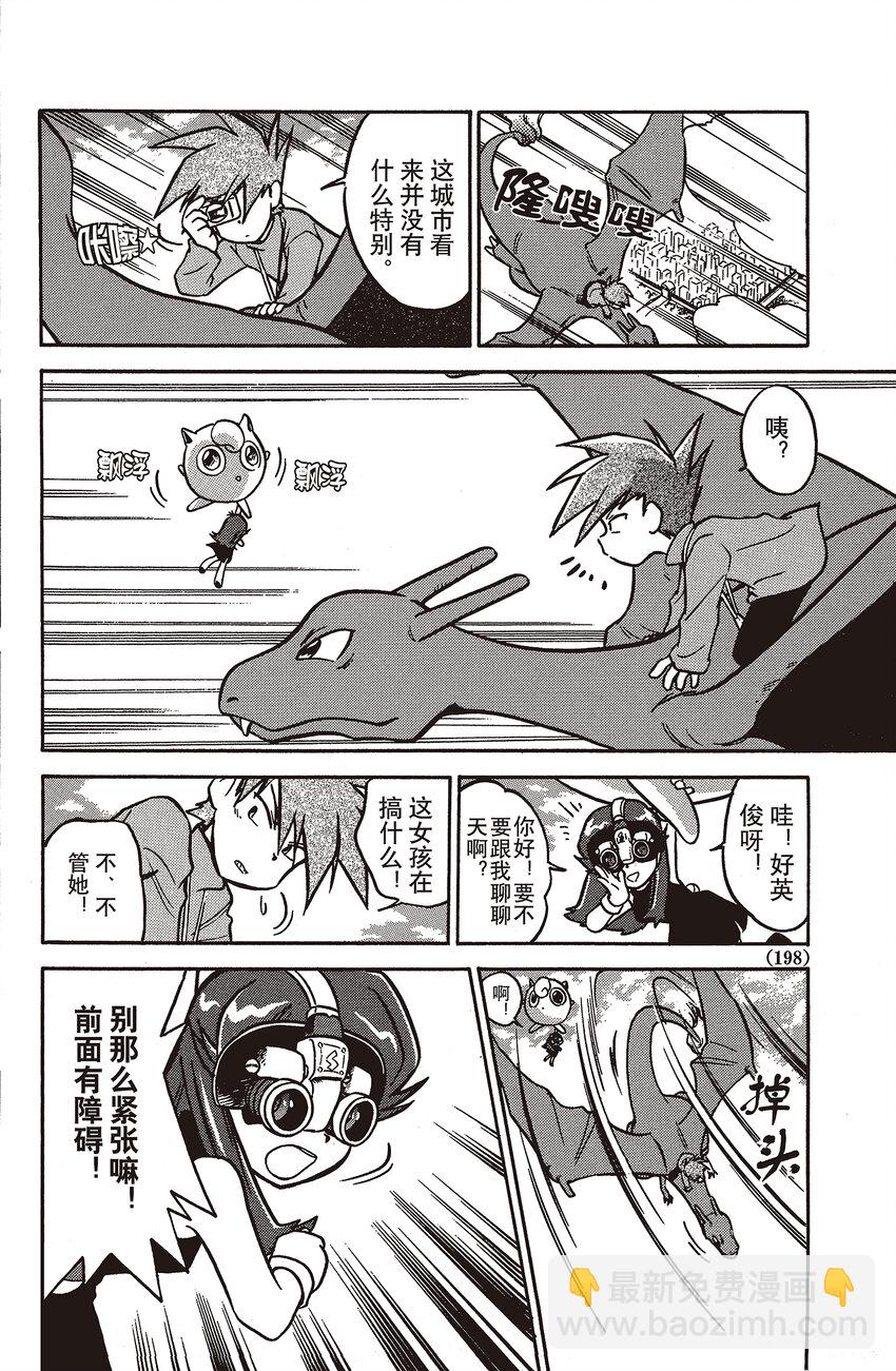 27 第27回 VS 勇吉拉3
