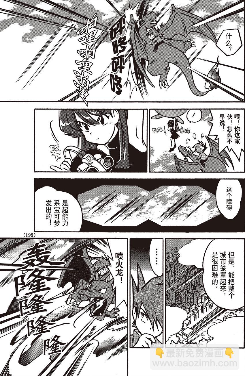 27 第27回 VS 勇吉拉4