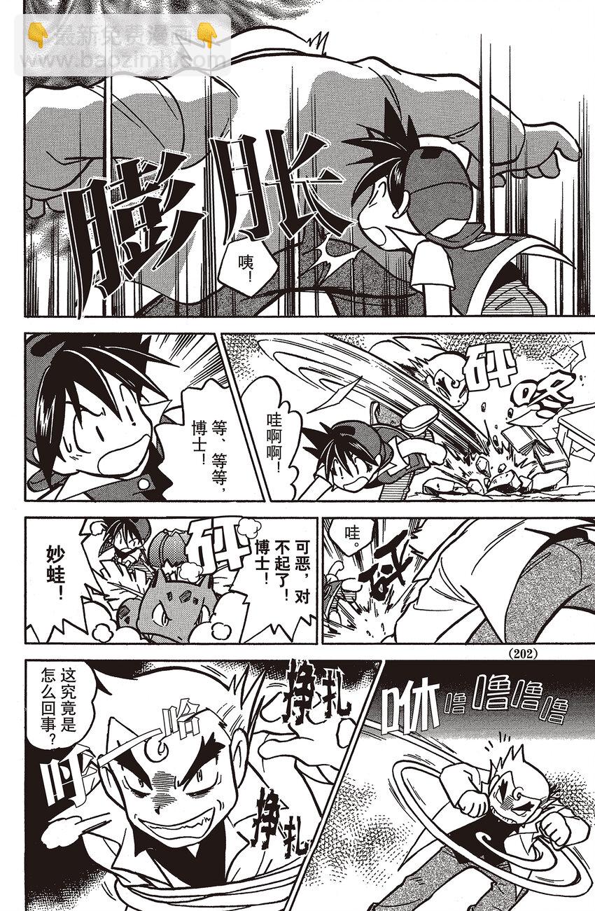27 第27回 VS 勇吉拉7