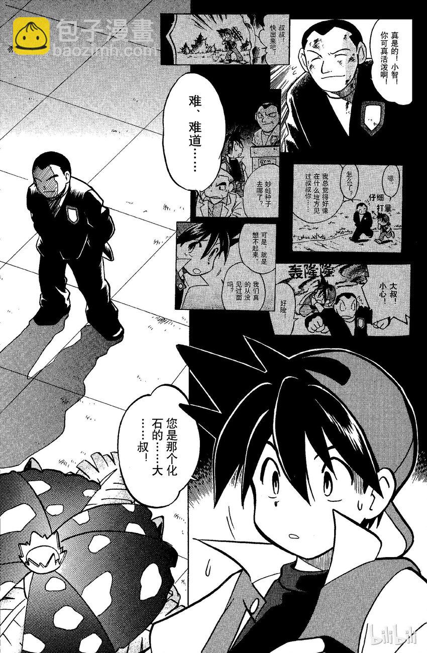 37 第37回 VS 隆隆岩1