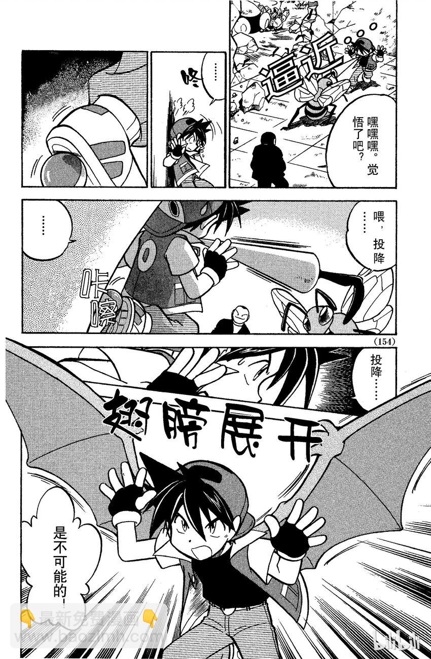 37 第37回 VS 隆隆岩15