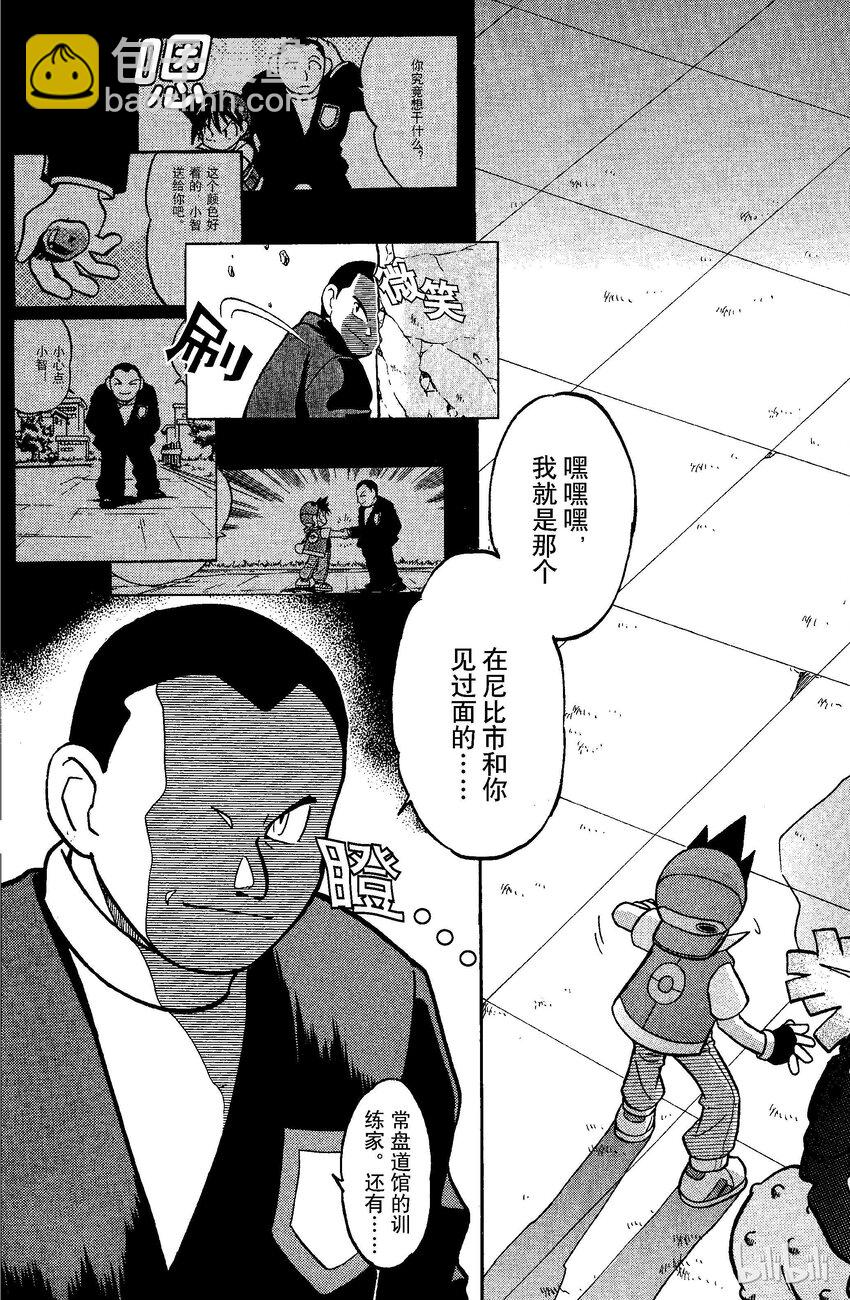 37 第37回 VS 隆隆岩2