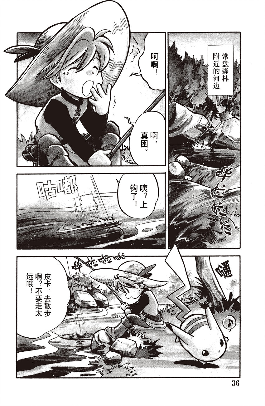 43 第43回 VS 海刺龙1