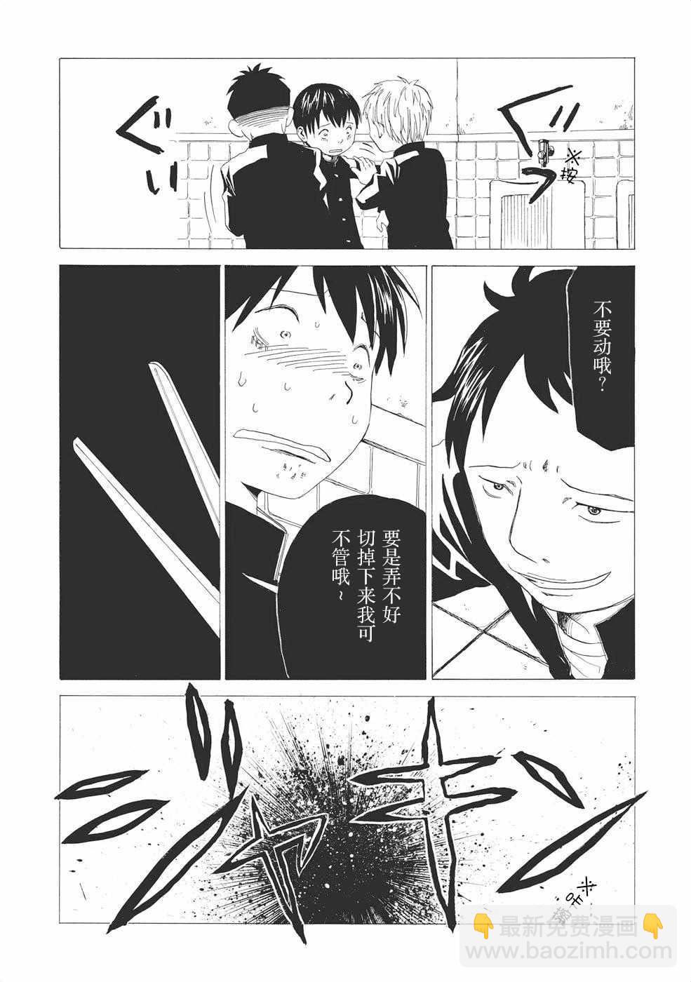 第1话15
