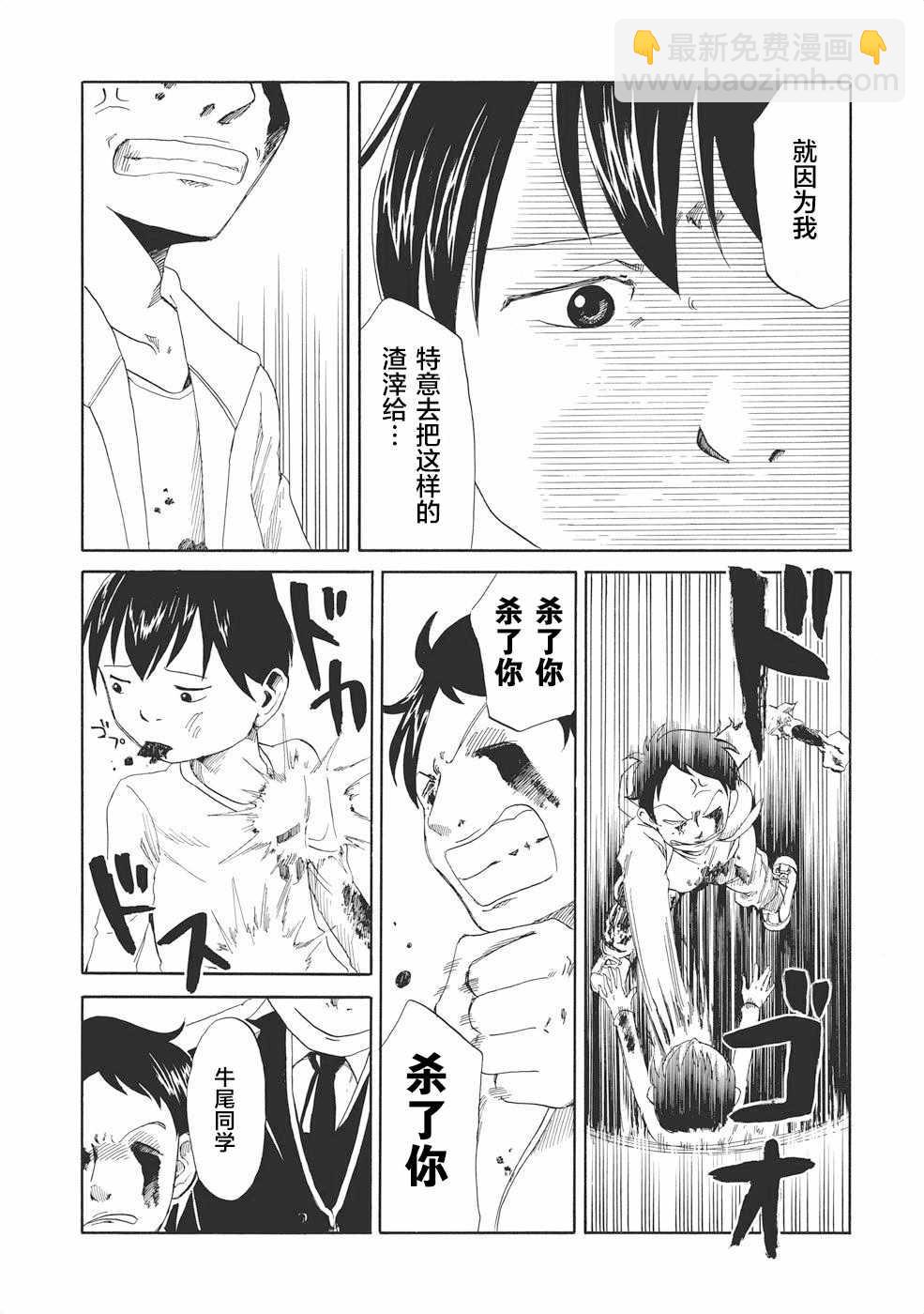 第1话35