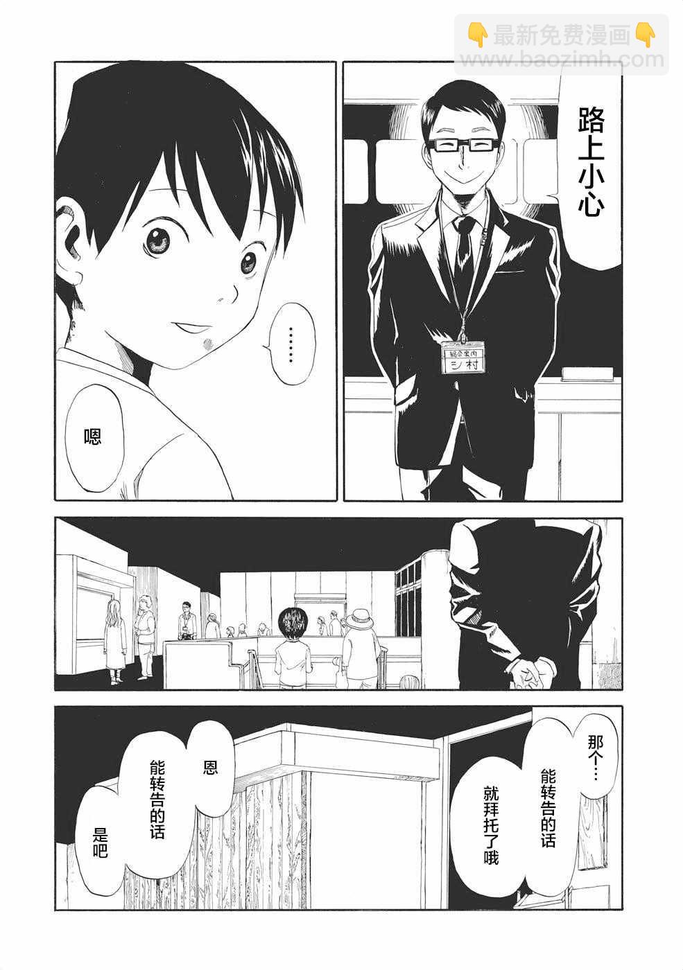 第1话46