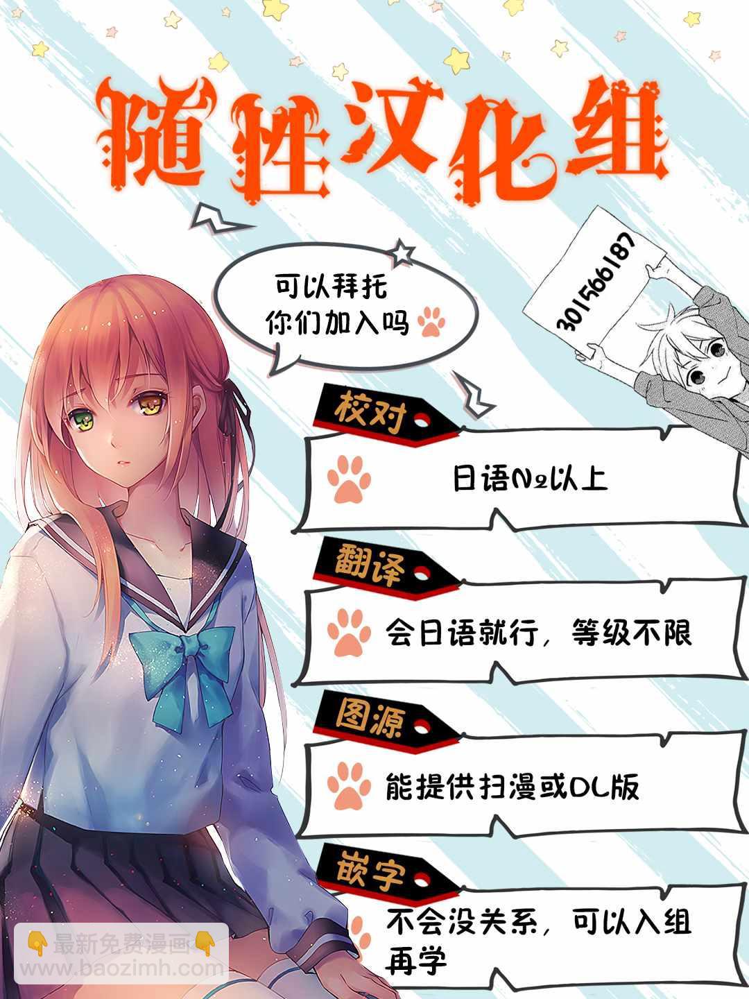 第1话53