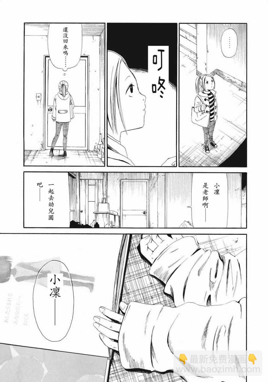 第4话10