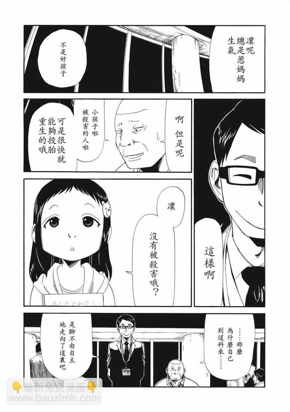 第4话15