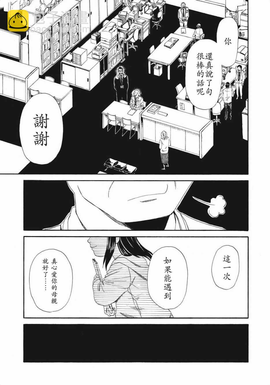 第4话22