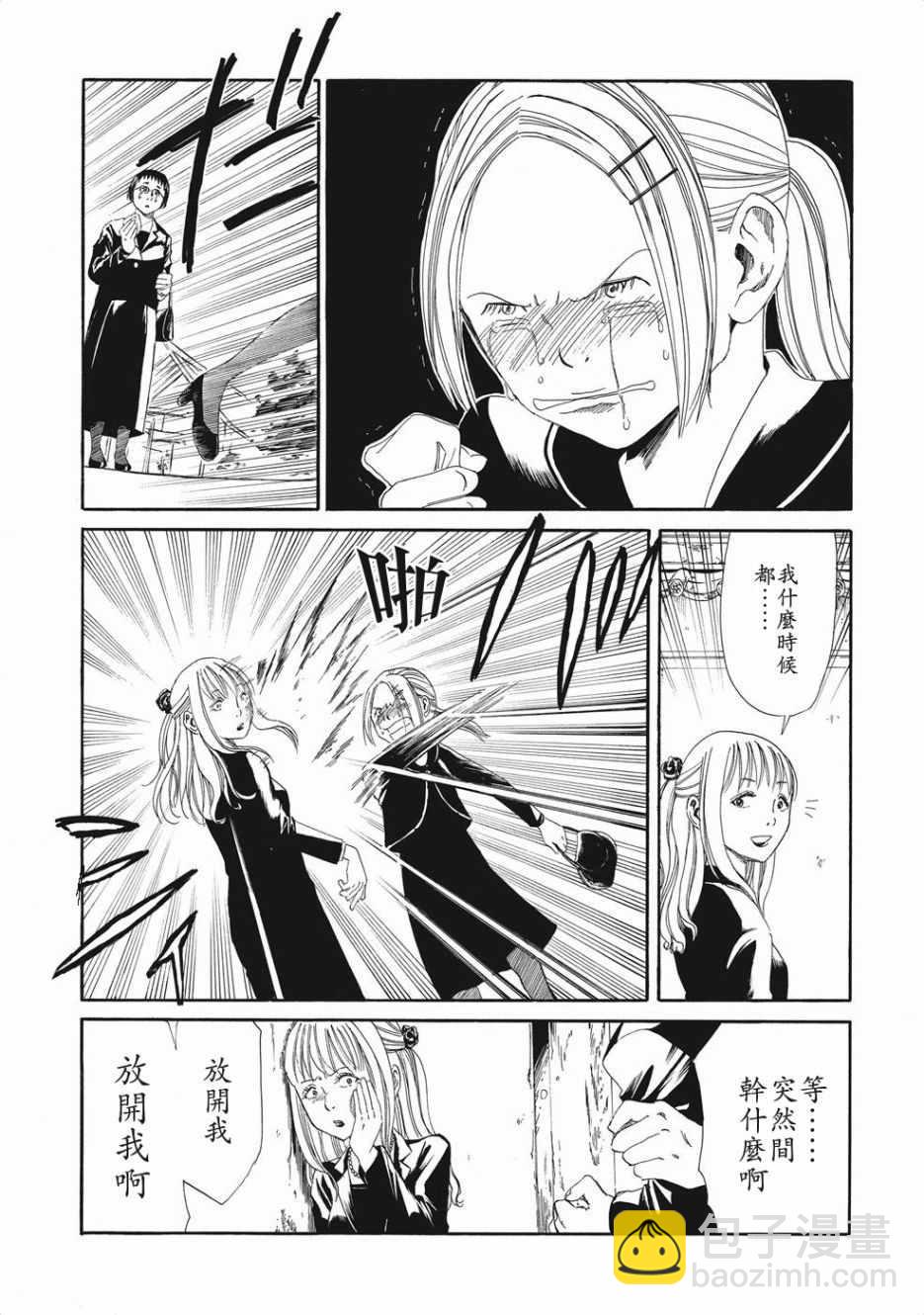 第4话24