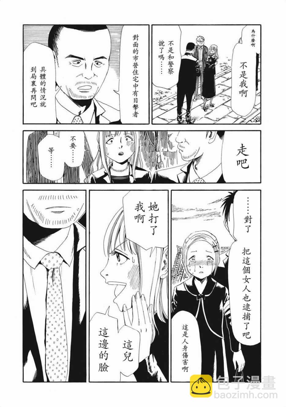 第4话27