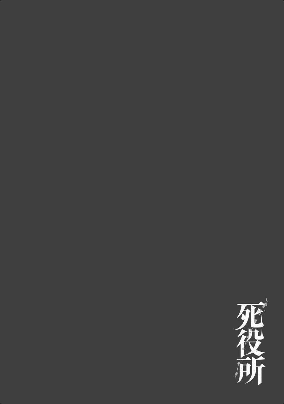 第4话31