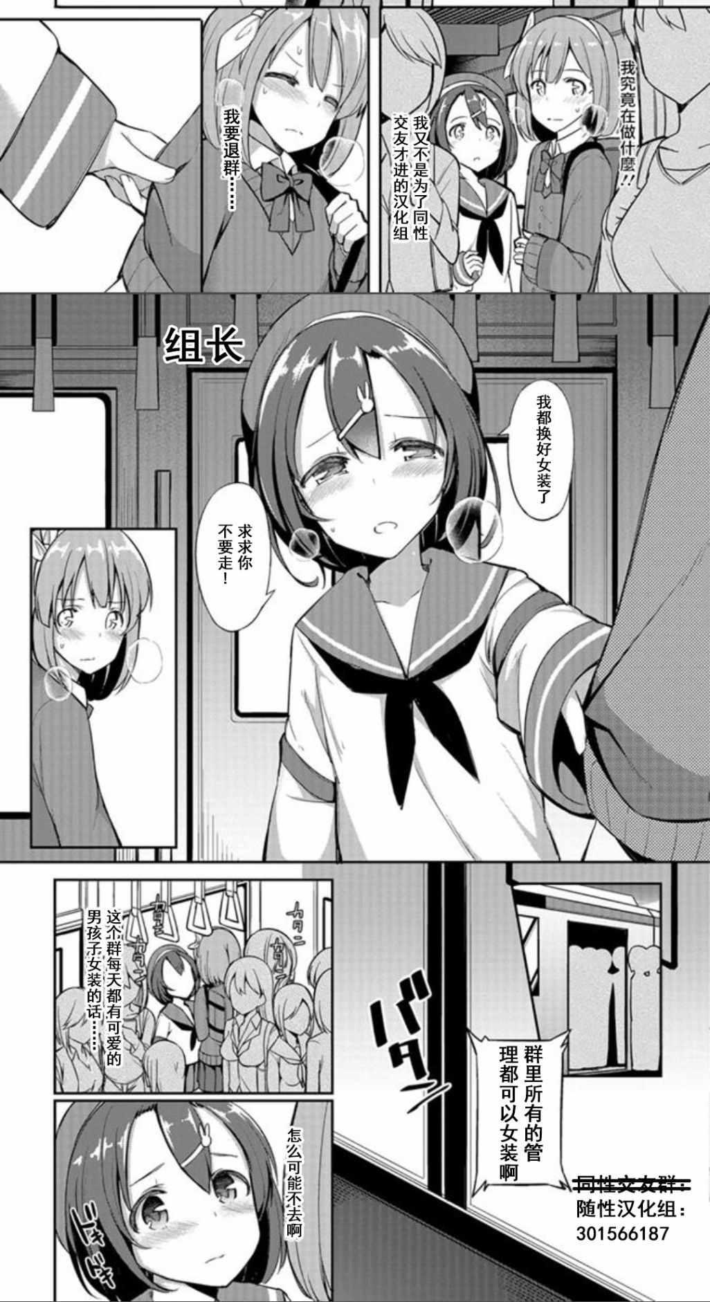 第4话32