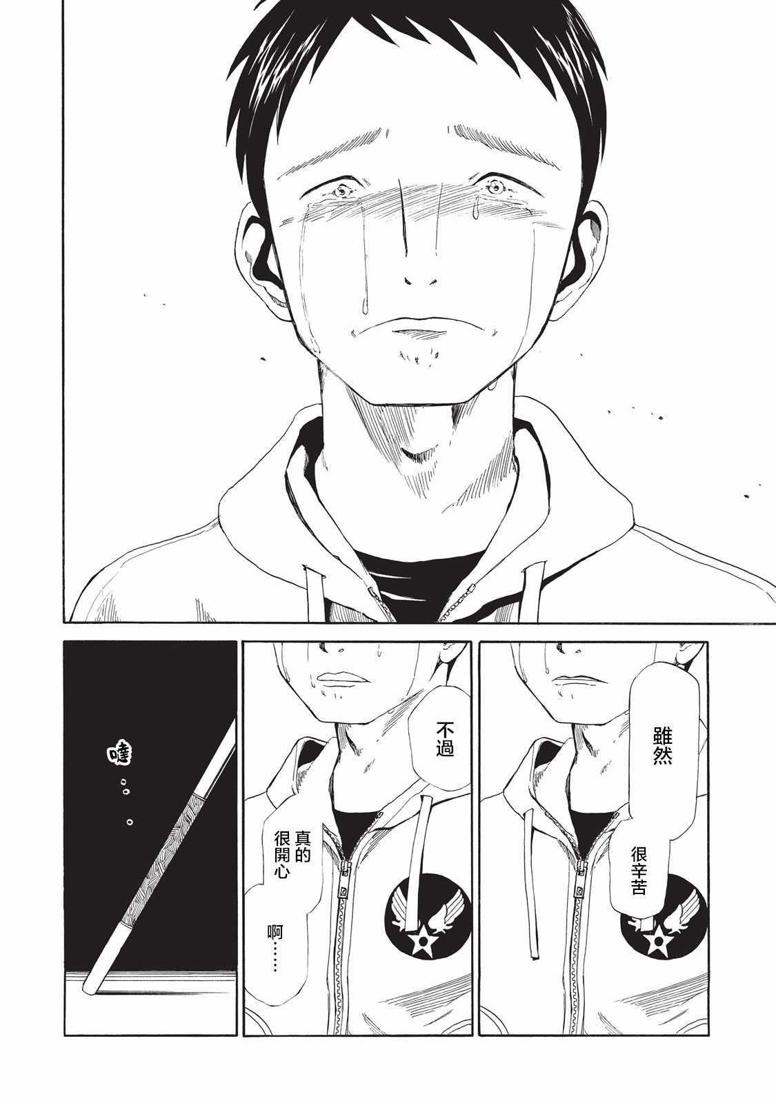 第7话15