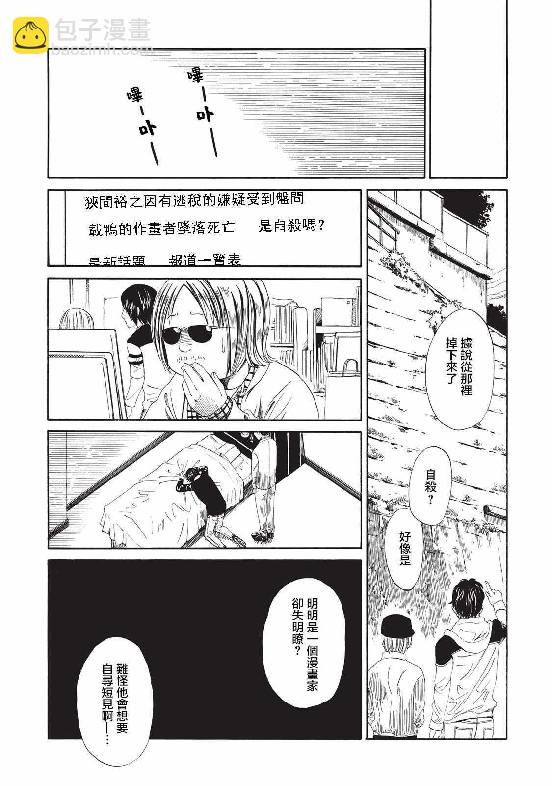 第7话16