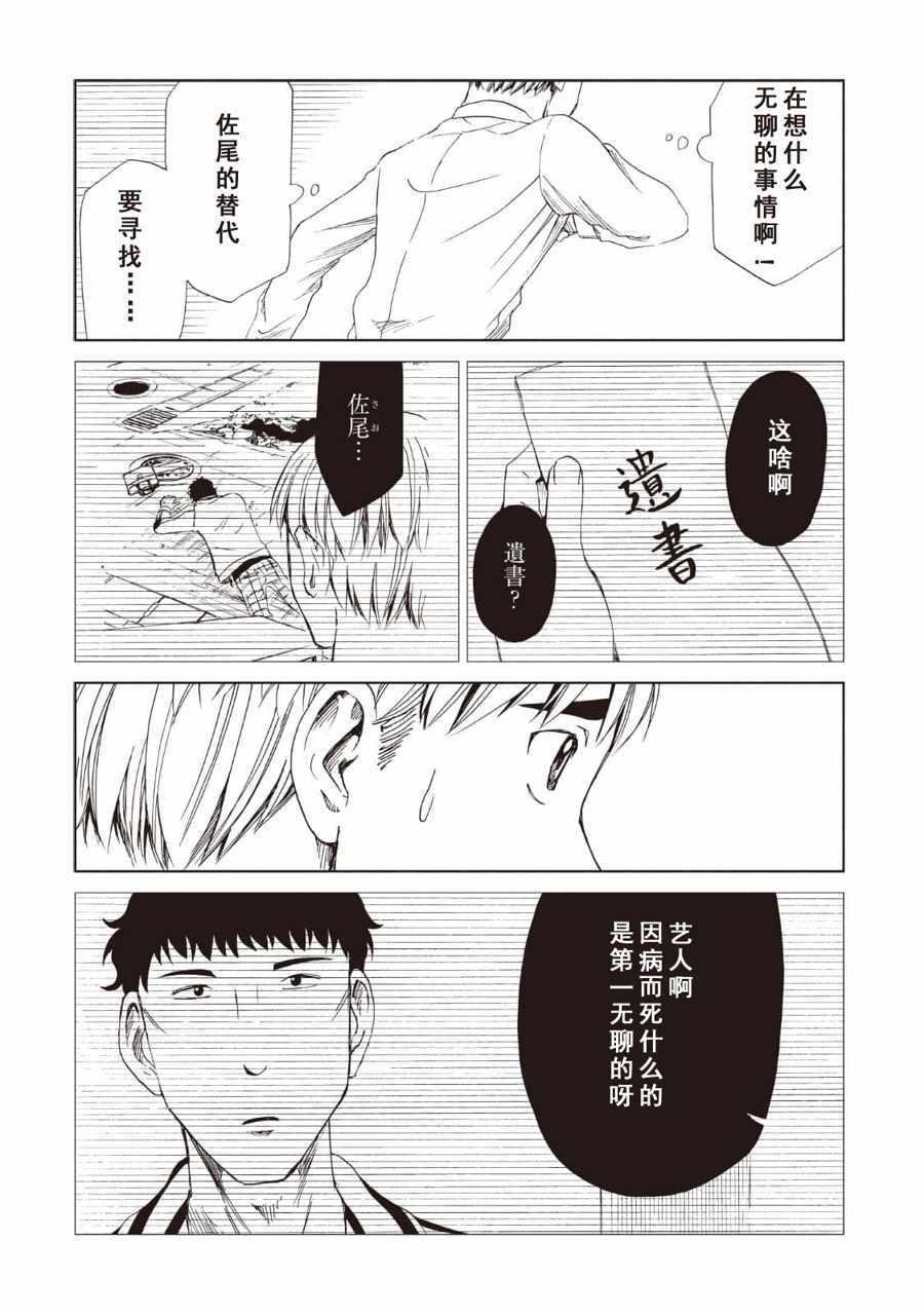 第12话15