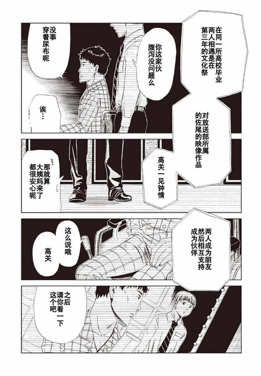 第12话24