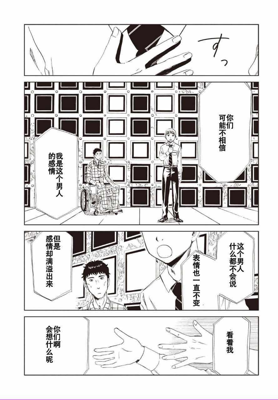第12话27