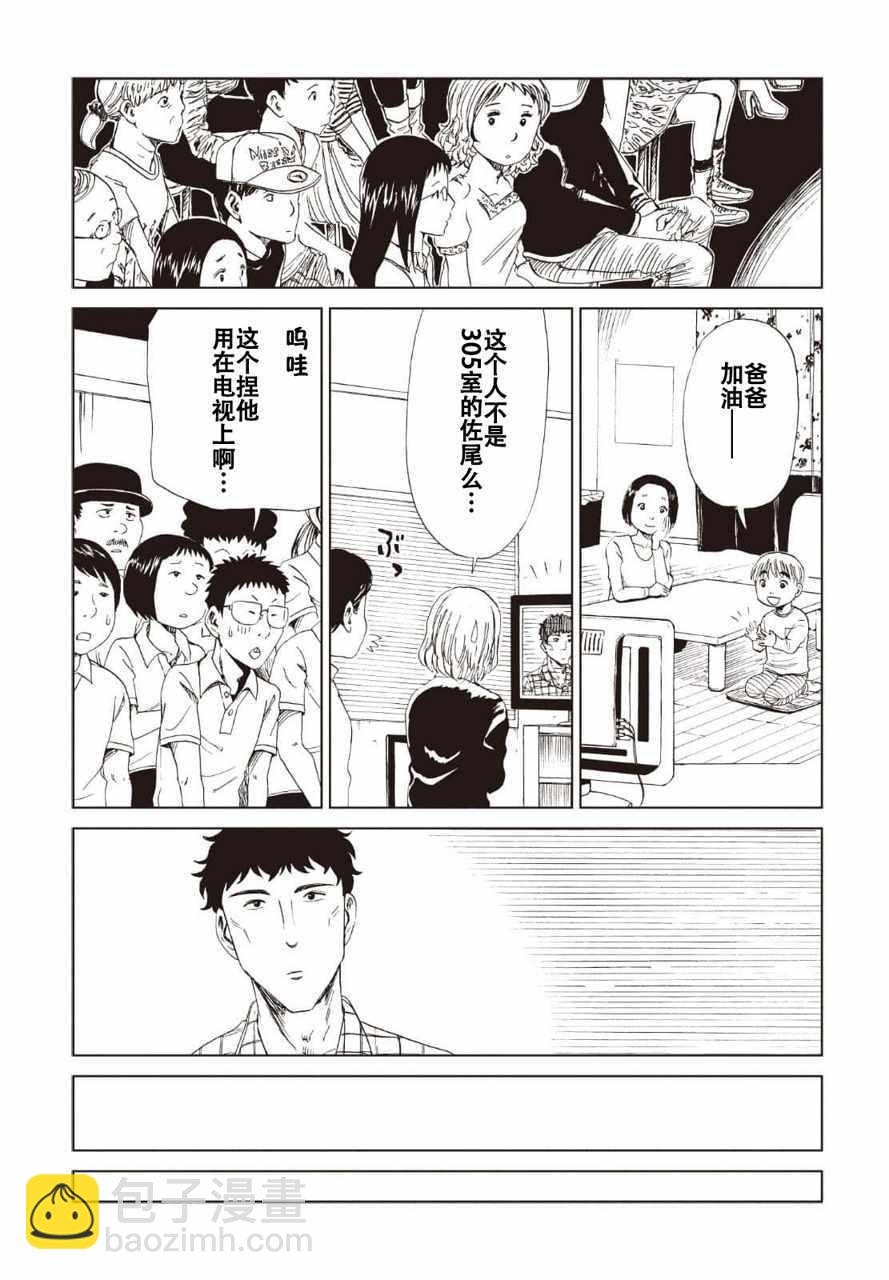 第12话28