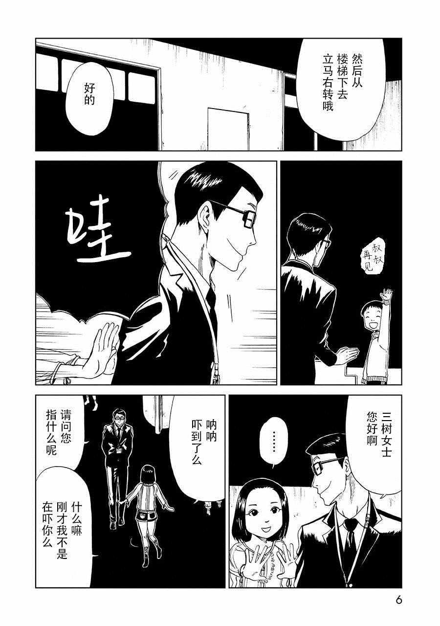 第16话1