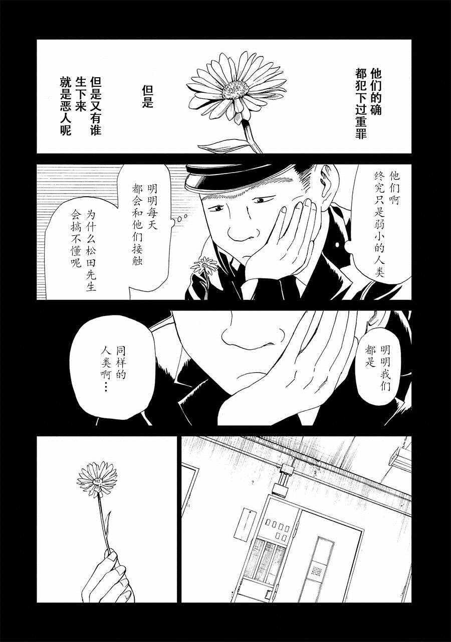 第16话17