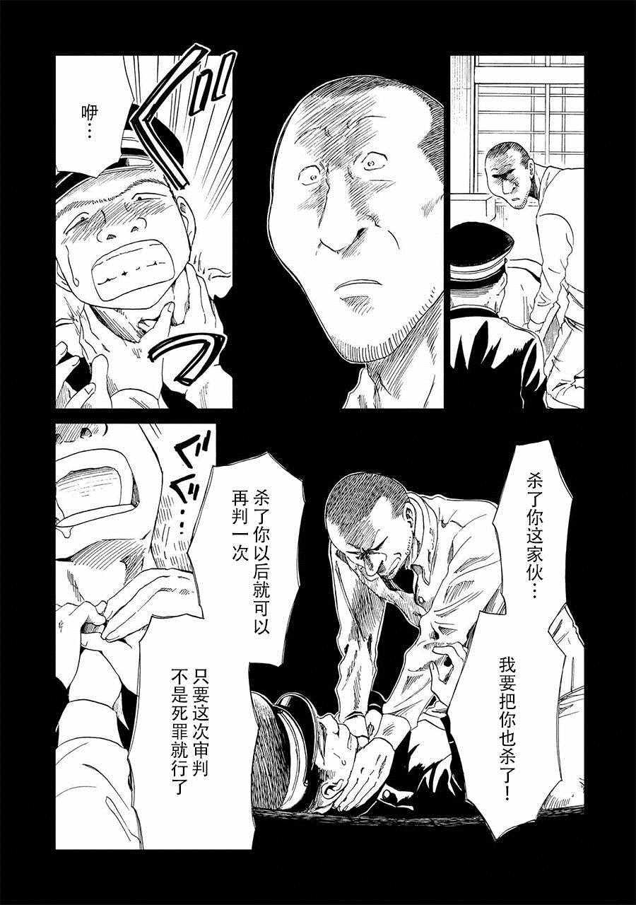 第16话20