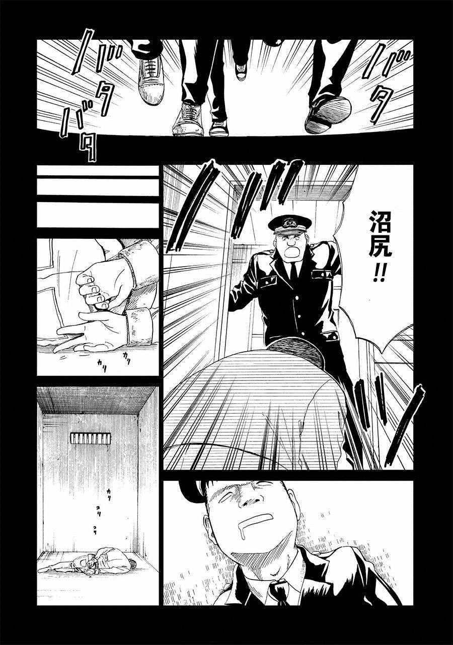 第16话21