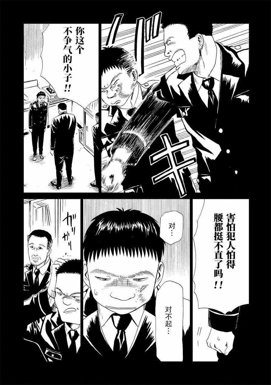 第16话22
