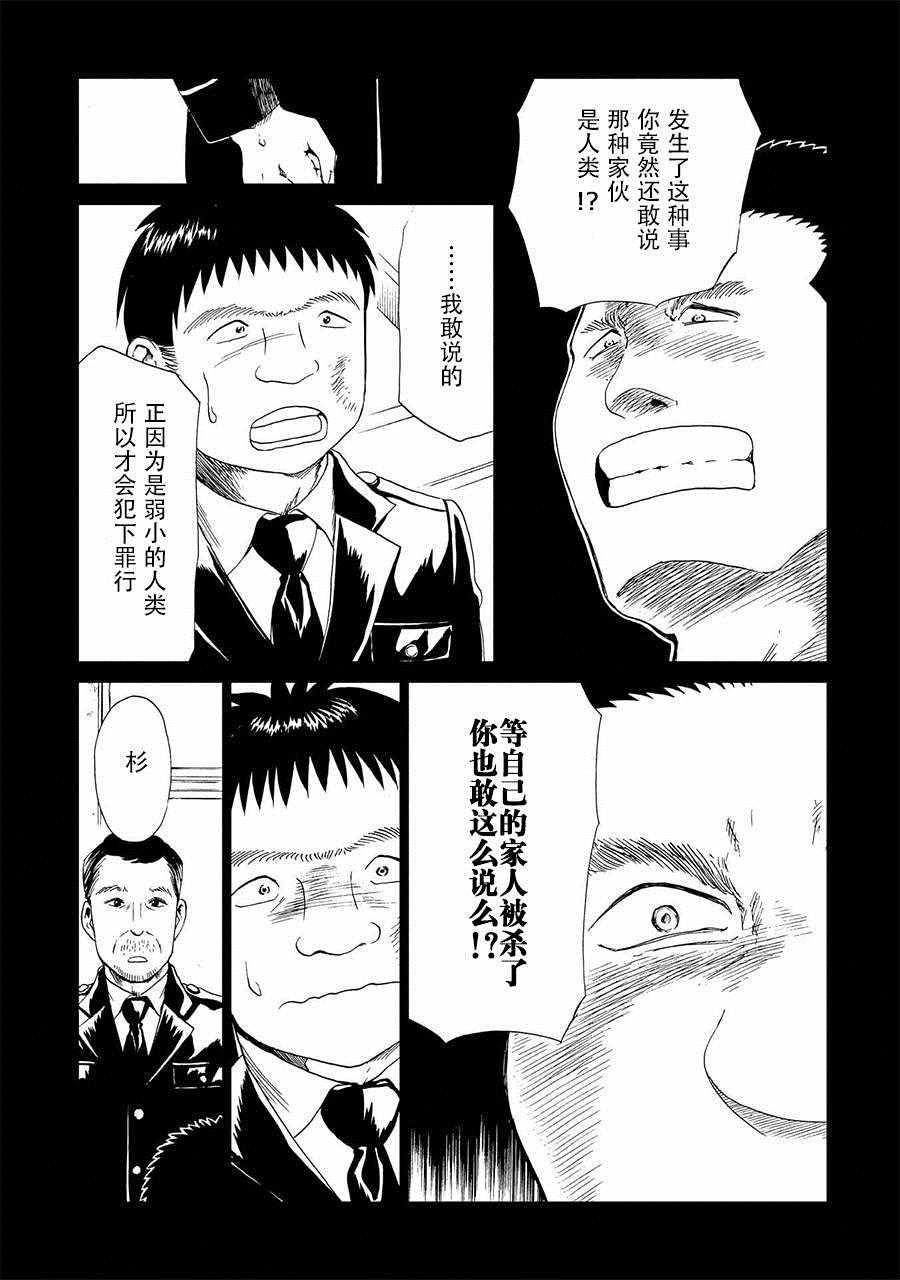第16话26