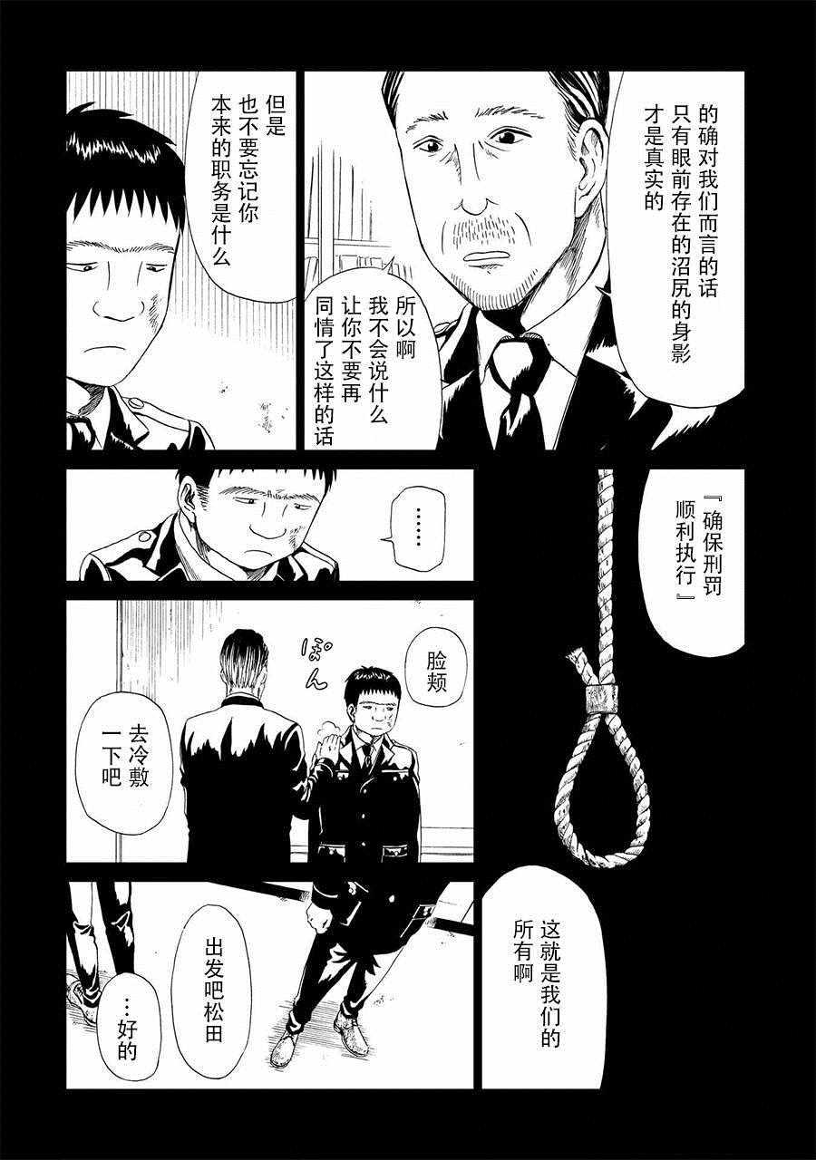 第16话27