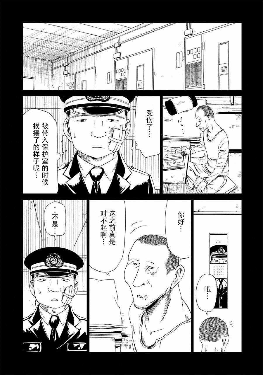 第16话28