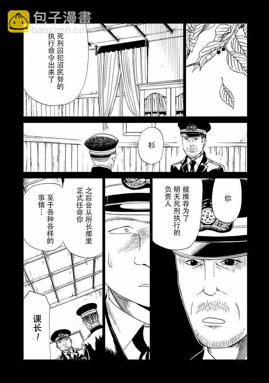 第16话30