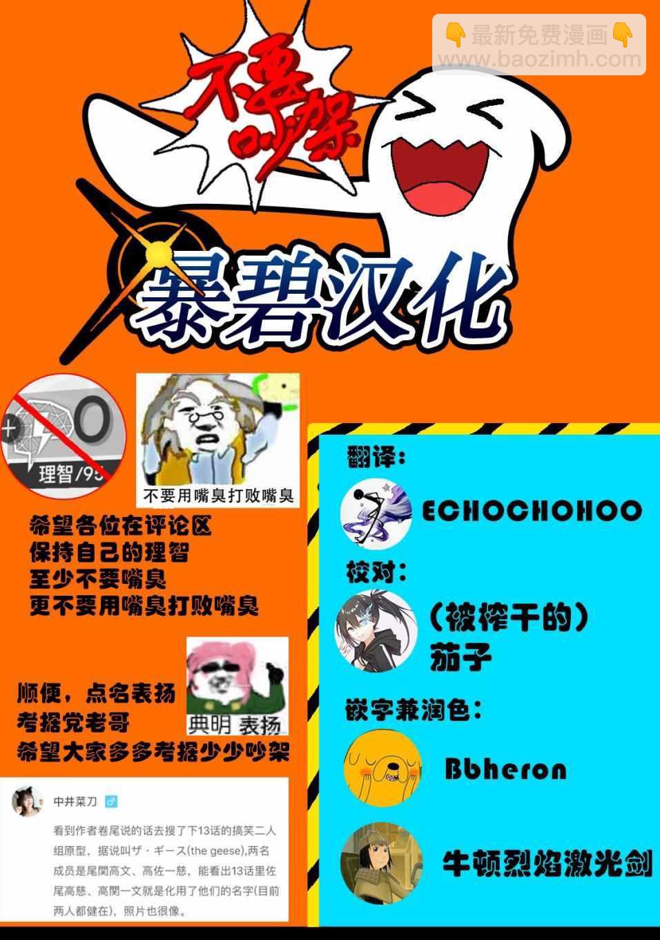 第16话37