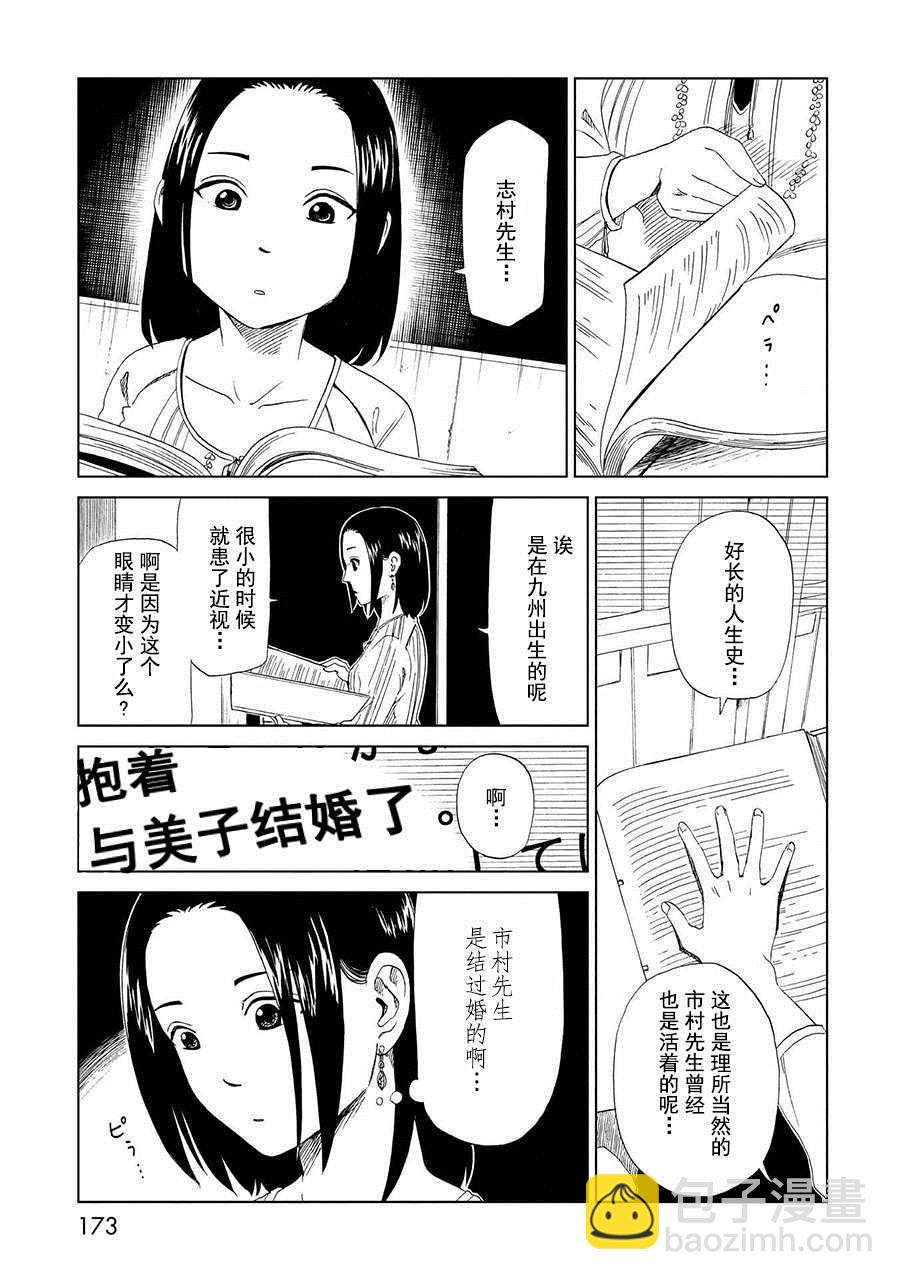 第20话24