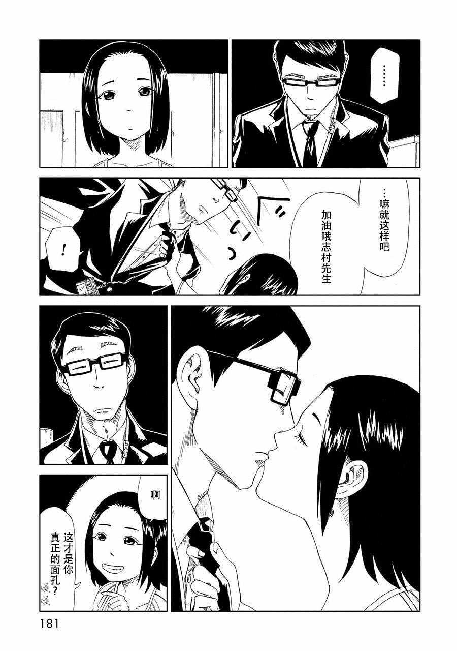 第20话32