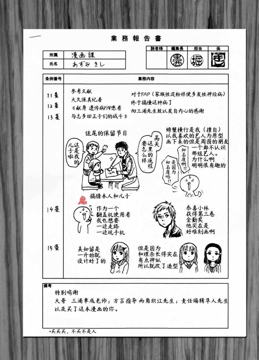 第3卷0