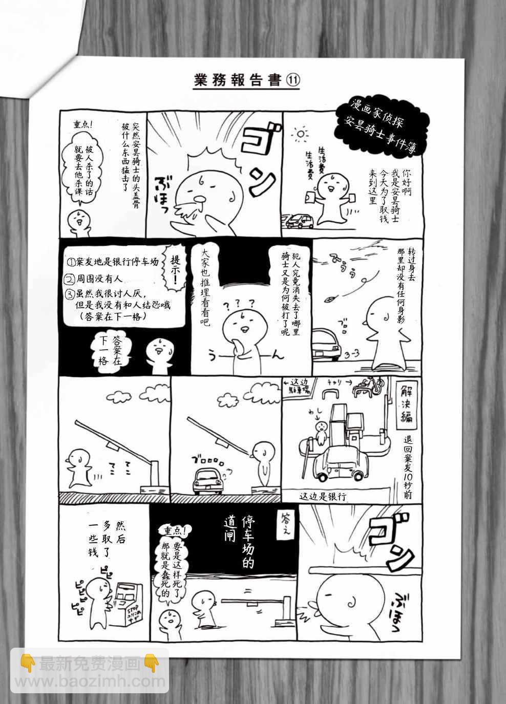 第3卷1