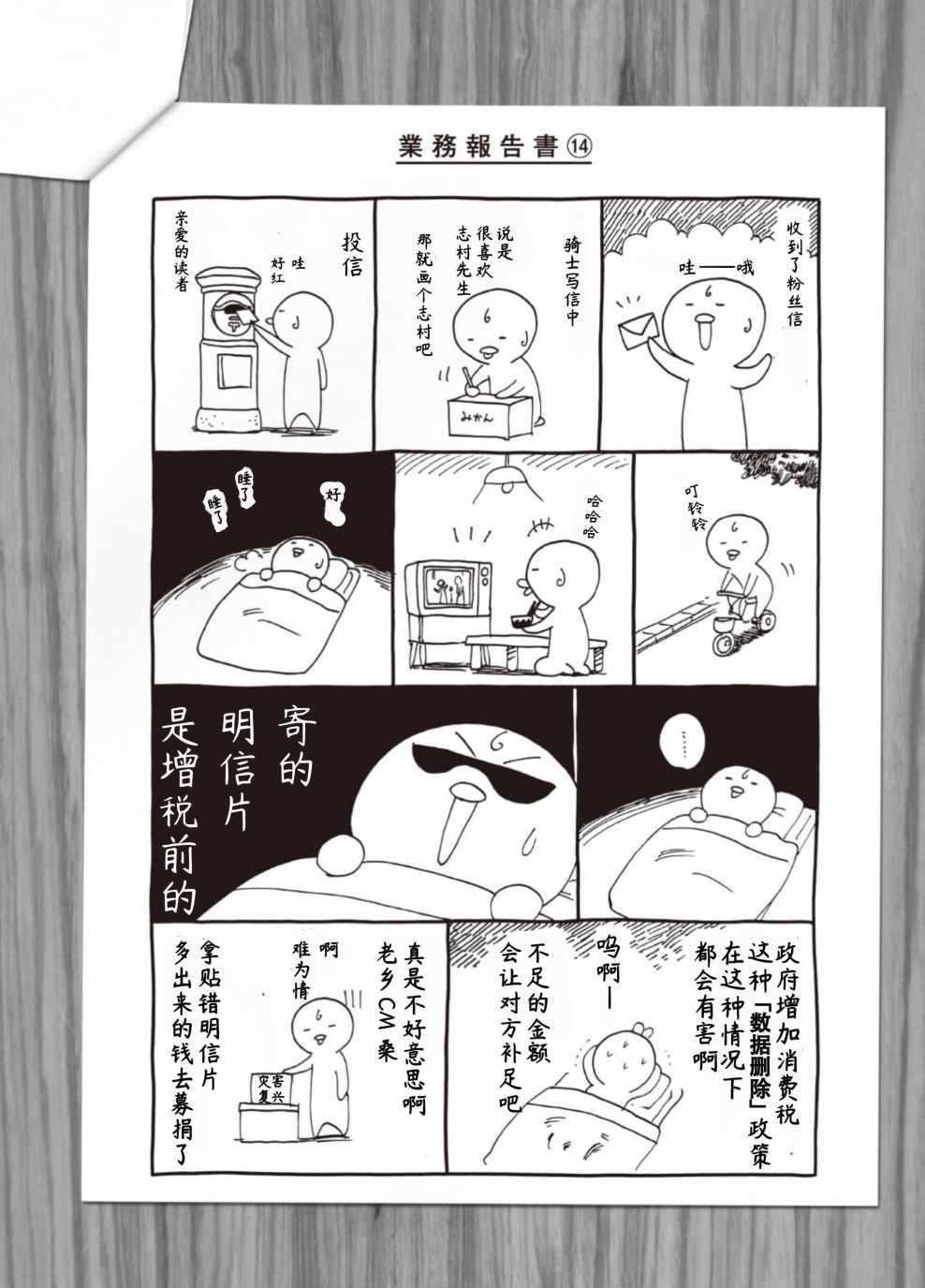 第3卷3