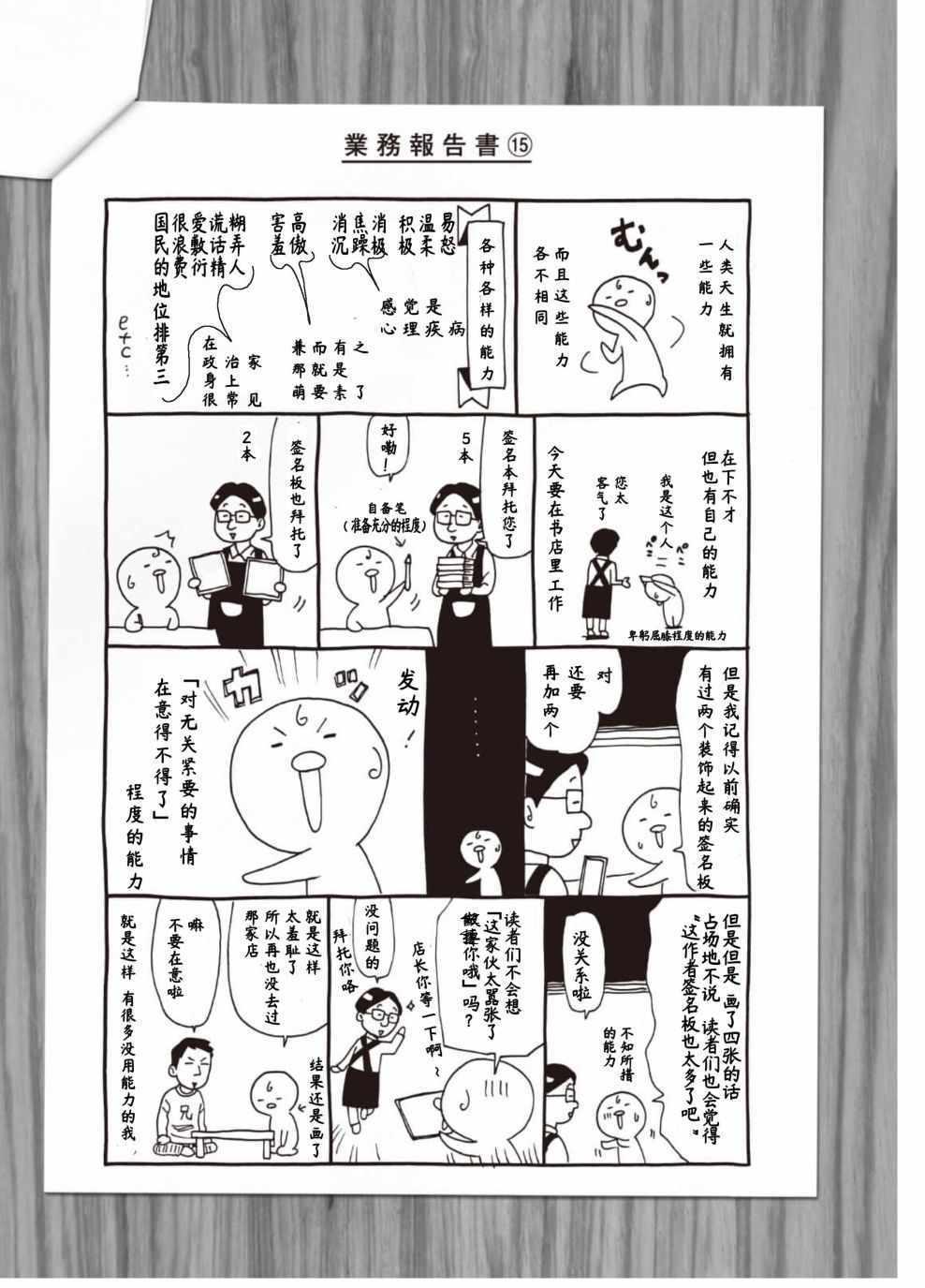 第3卷4
