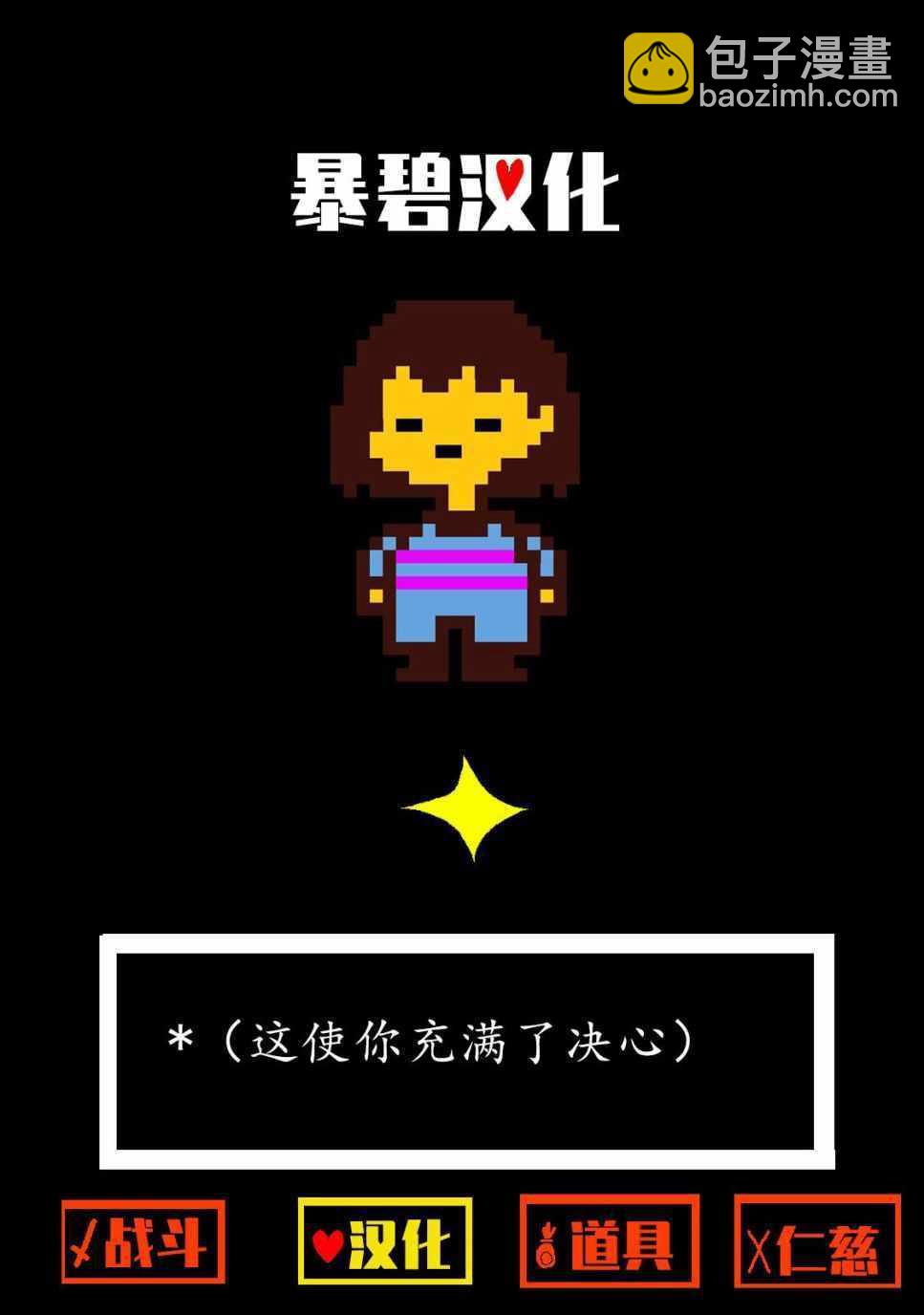 第3卷6