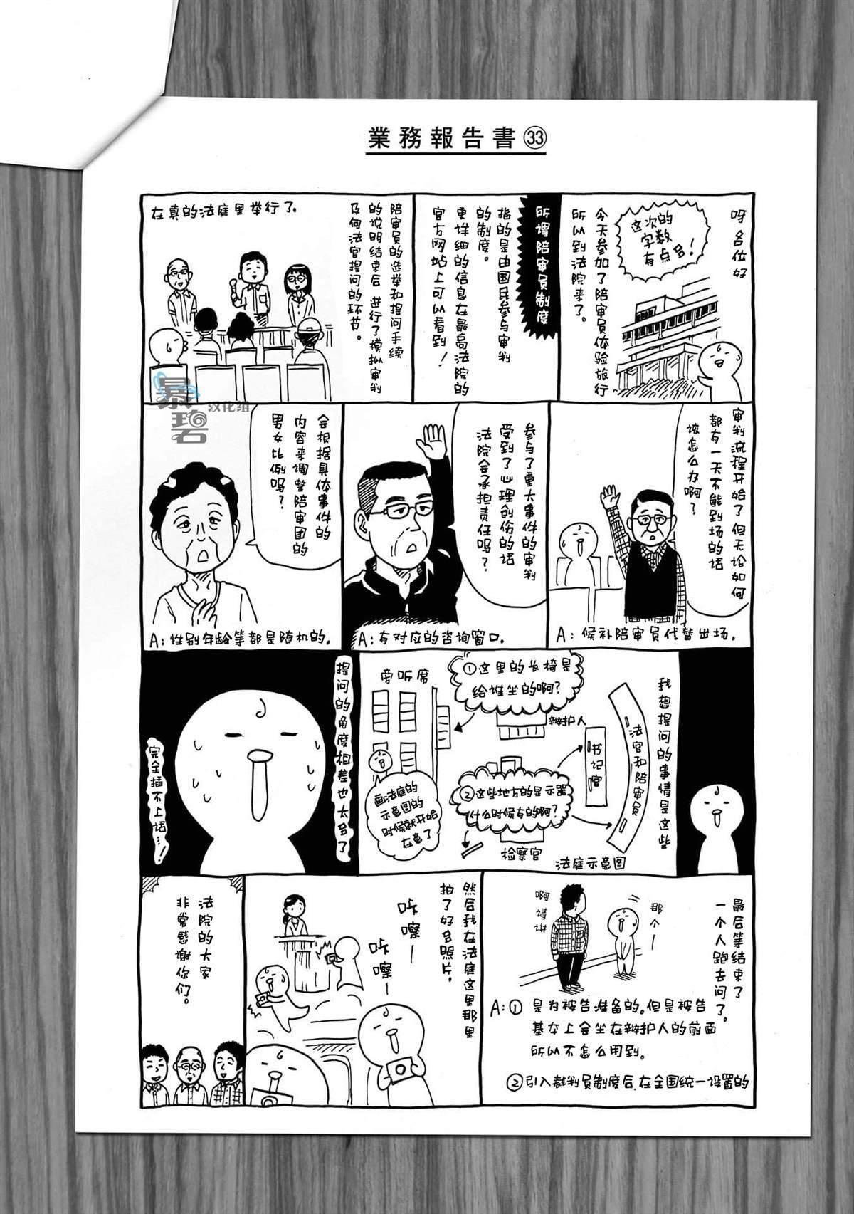 07卷卷尾4