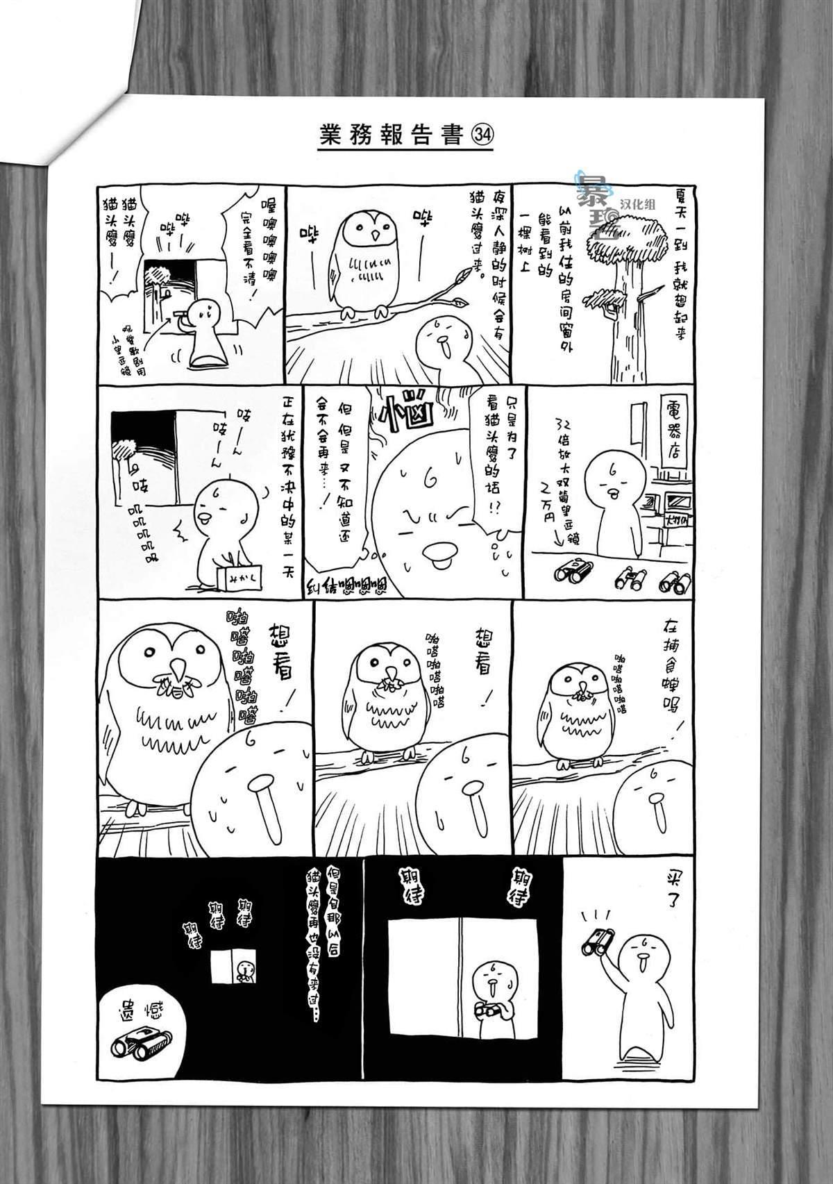 07卷卷尾5