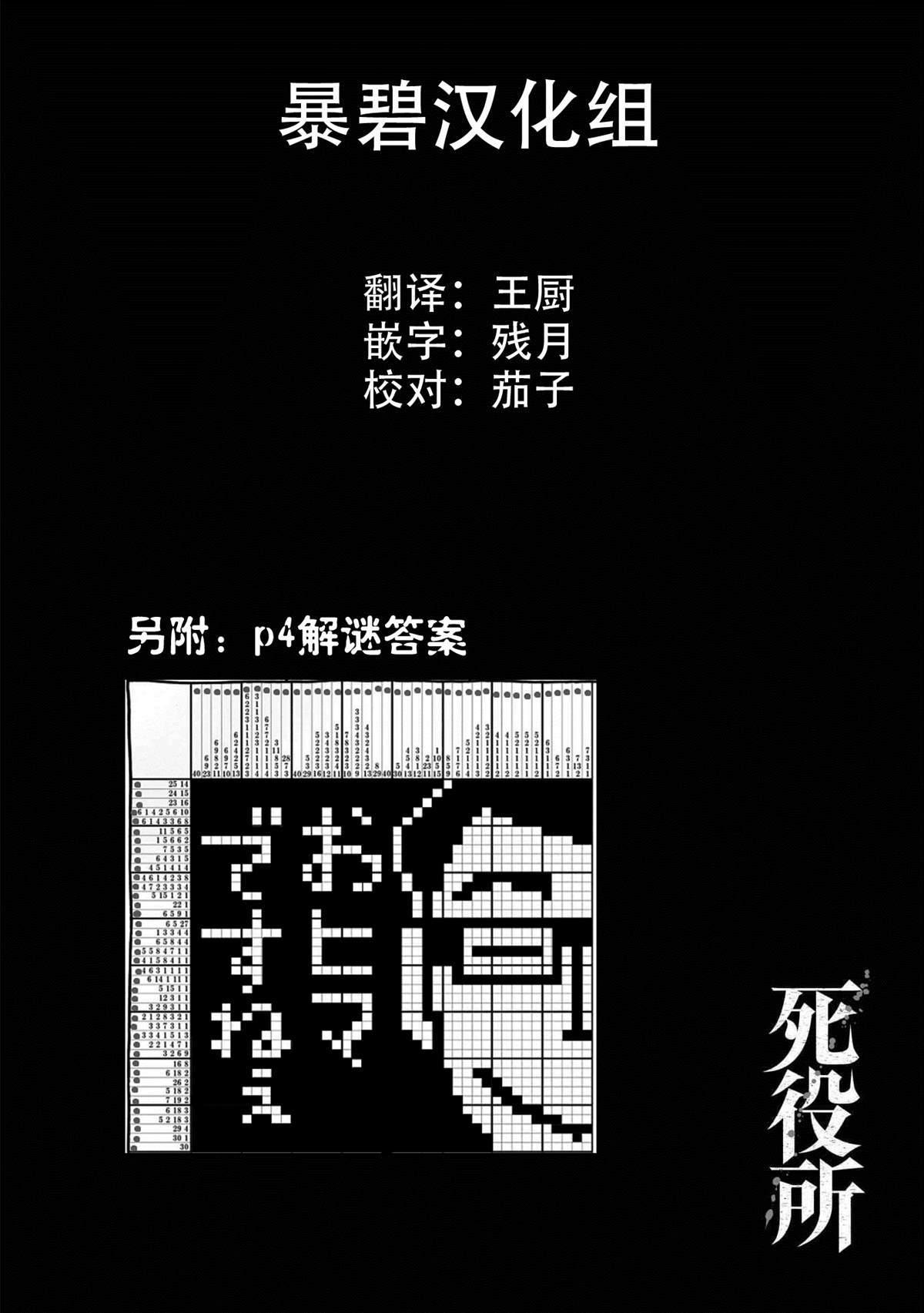 07卷卷尾6