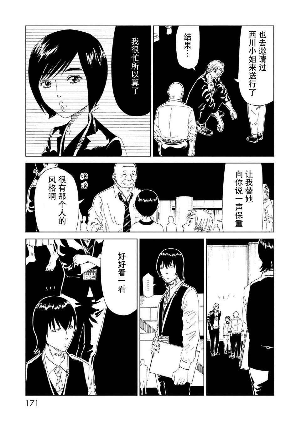 第39话22