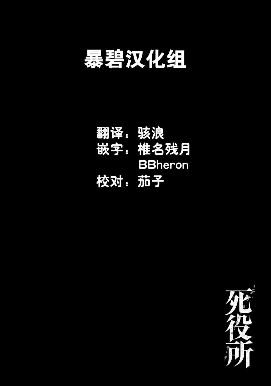 第43话 自己判断33