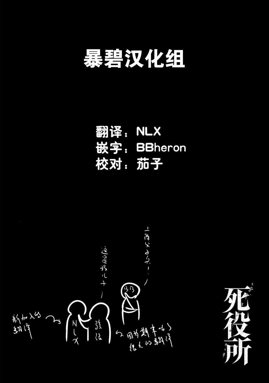 第44话 隐藏之事33